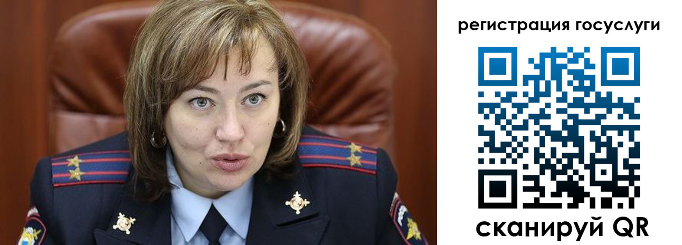 временная регистрация 2025 в Майском
